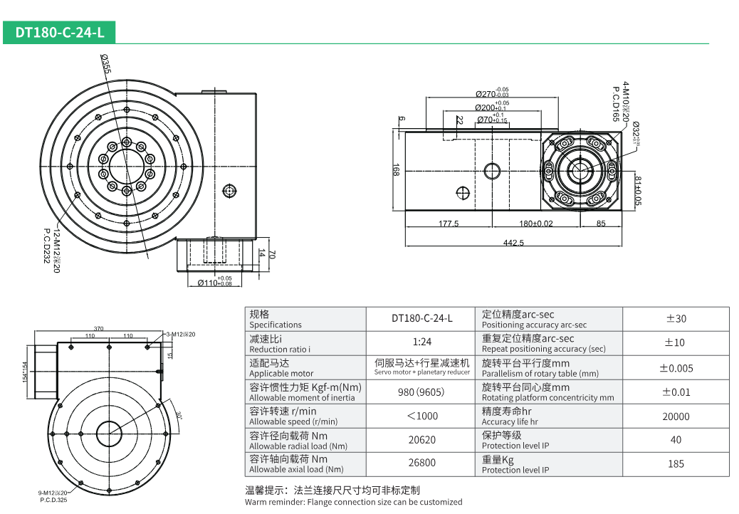 DT180-C-24-L